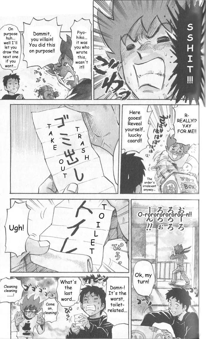 Pyu to Fuku! Jaguar Chapter 8 page 5 - Chapter 8: Bone Fracture Prima Donna