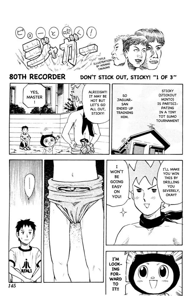 Pyu to Fuku! Jaguar Chapter 80 page 1 - Chapter 80: Don't Stick Out, Sticky! 1 of 3