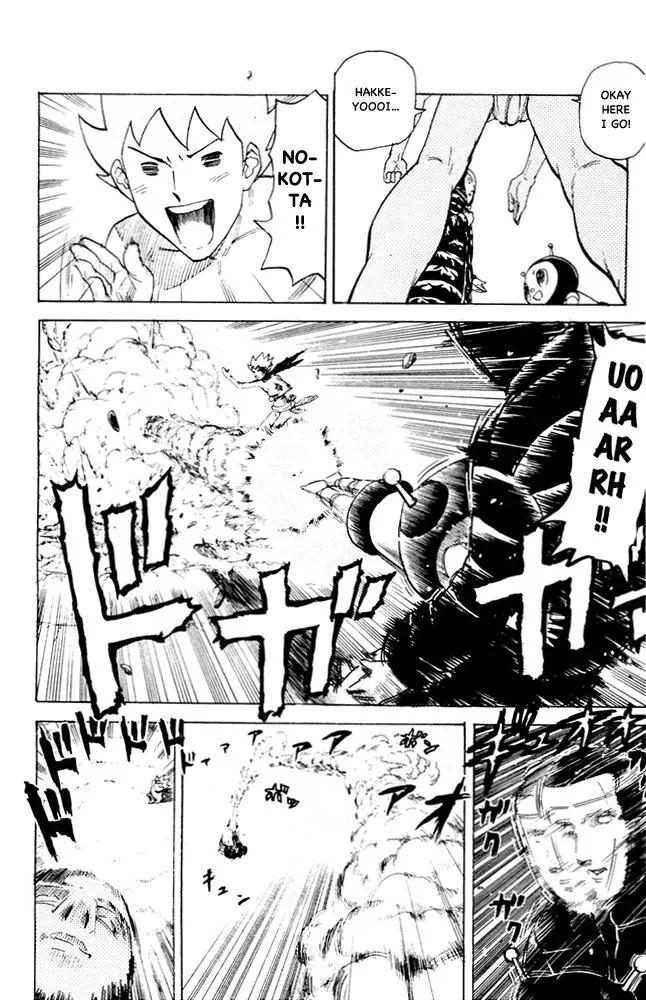 Pyu to Fuku! Jaguar Chapter 80 page 4 - Chapter 80: Don't Stick Out, Sticky! 1 of 3
