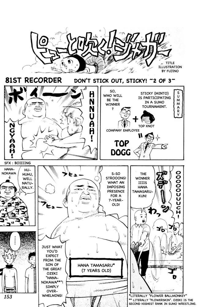 Pyu to Fuku! Jaguar Chapter 81 page 1 - Chapter 81: Don't Stick Out, Sticky! 2 of 3