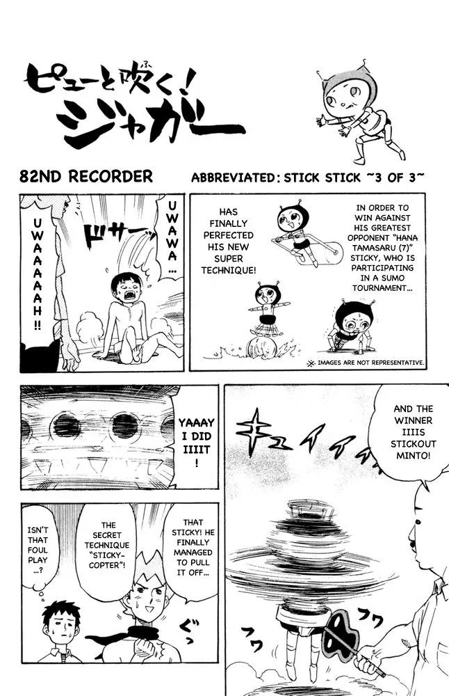 Pyu to Fuku! Jaguar Chapter 82 page 1 - Chapter 82: Don't Stick Out, Sticky! 3 of 3