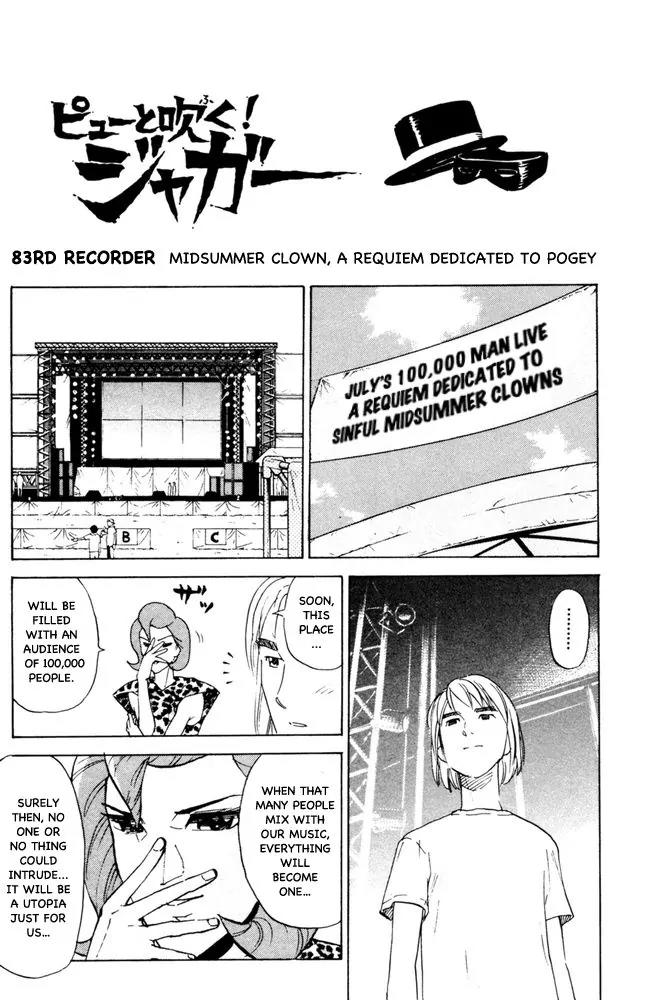 Pyu to Fuku! Jaguar Chapter 83 page 1 - Chapter 83: Midsummer Clown, A Requeim Dedicated To Pogey