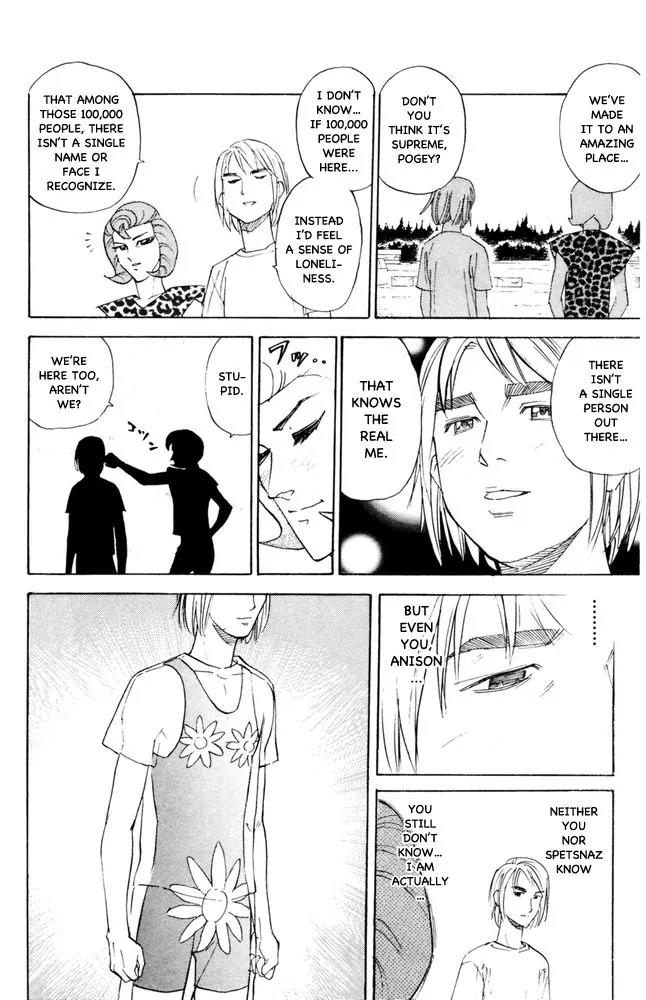 Pyu to Fuku! Jaguar Chapter 83 page 2 - Chapter 83: Midsummer Clown, A Requeim Dedicated To Pogey
