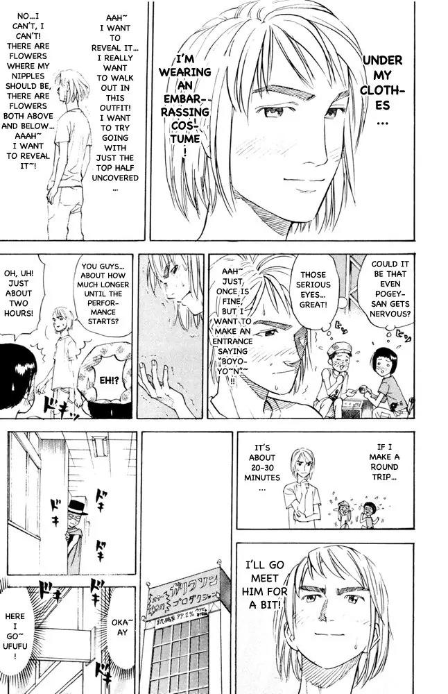 Pyu to Fuku! Jaguar Chapter 83 page 3 - Chapter 83: Midsummer Clown, A Requeim Dedicated To Pogey