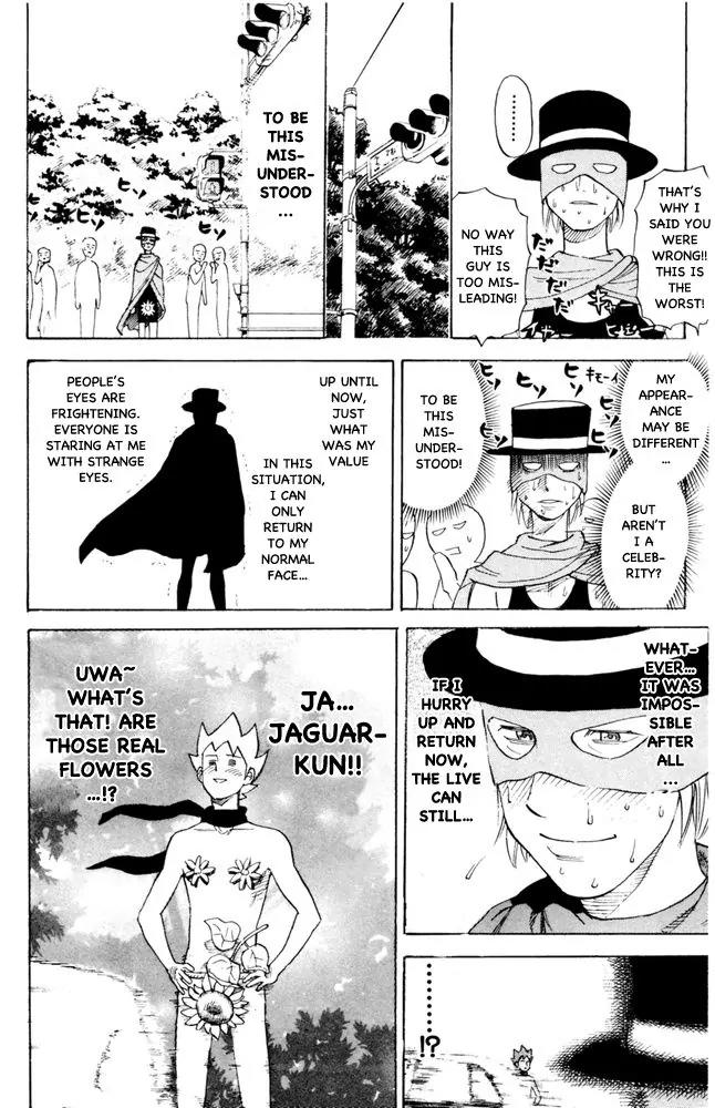 Pyu to Fuku! Jaguar Chapter 83 page 6 - Chapter 83: Midsummer Clown, A Requeim Dedicated To Pogey
