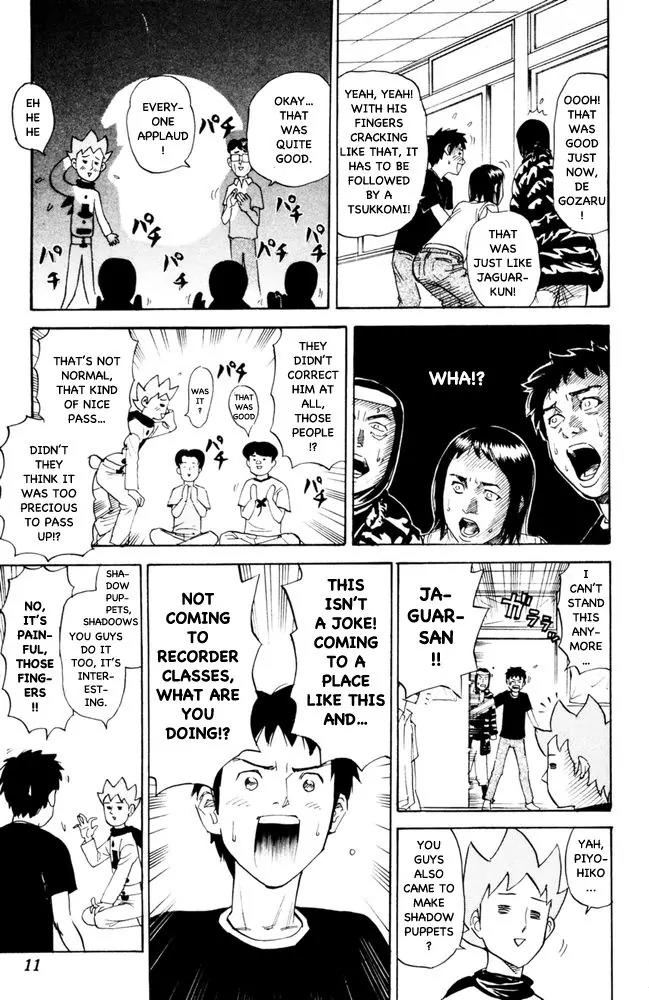 Pyu to Fuku! Jaguar Chapter 84 page 7 - Chapter 84: Pitiful Us