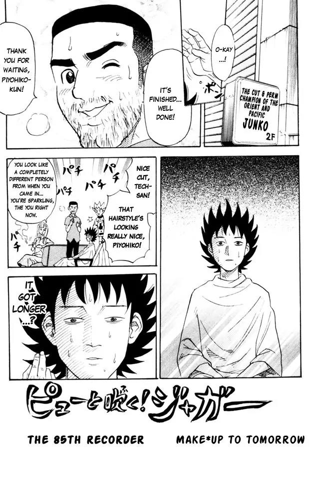 Pyu to Fuku! Jaguar Chapter 85 page 1 - Chapter 85: Make Up To Tomorrow