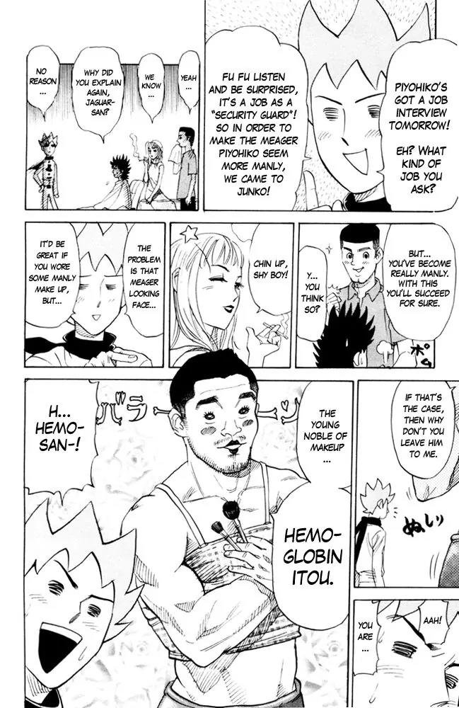 Pyu to Fuku! Jaguar Chapter 85 page 2 - Chapter 85: Make Up To Tomorrow