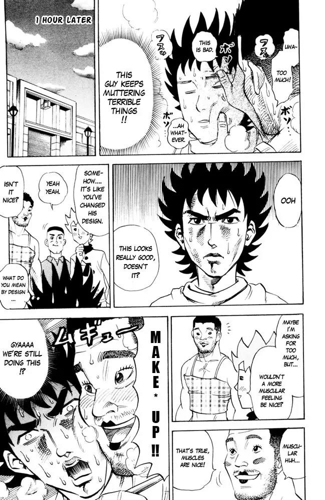 Pyu to Fuku! Jaguar Chapter 85 page 5 - Chapter 85: Make Up To Tomorrow