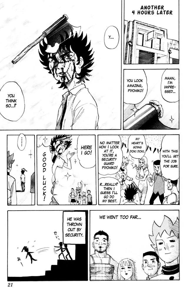Pyu to Fuku! Jaguar Chapter 85 page 7 - Chapter 85: Make Up To Tomorrow