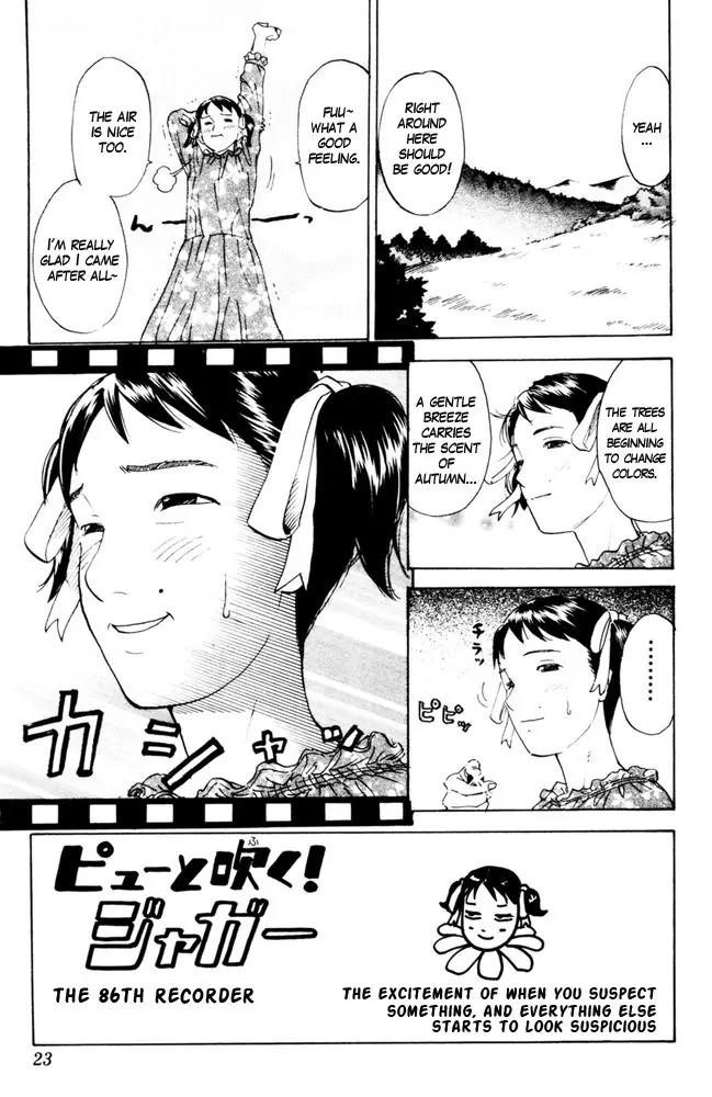 Pyu to Fuku! Jaguar Chapter 86 page 1 - Chapter 86: Recorder