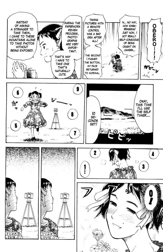 Pyu to Fuku! Jaguar Chapter 86 page 2 - Chapter 86: Recorder