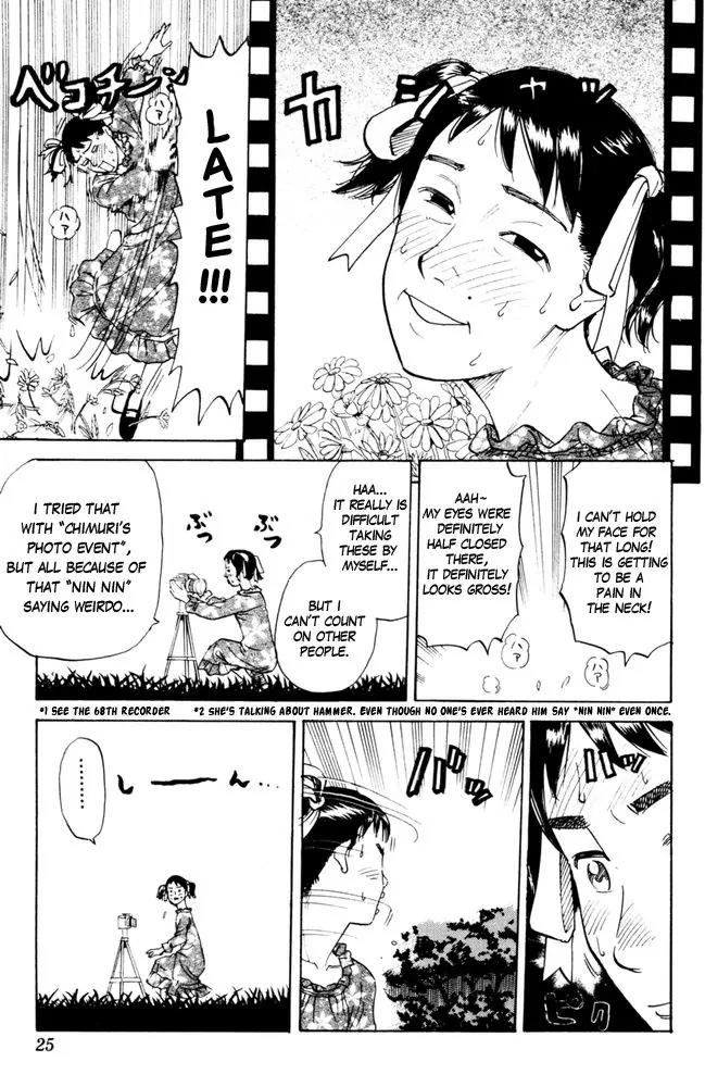 Pyu to Fuku! Jaguar Chapter 86 page 3 - Chapter 86: Recorder