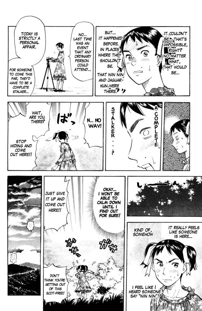 Pyu to Fuku! Jaguar Chapter 86 page 4 - Chapter 86: Recorder
