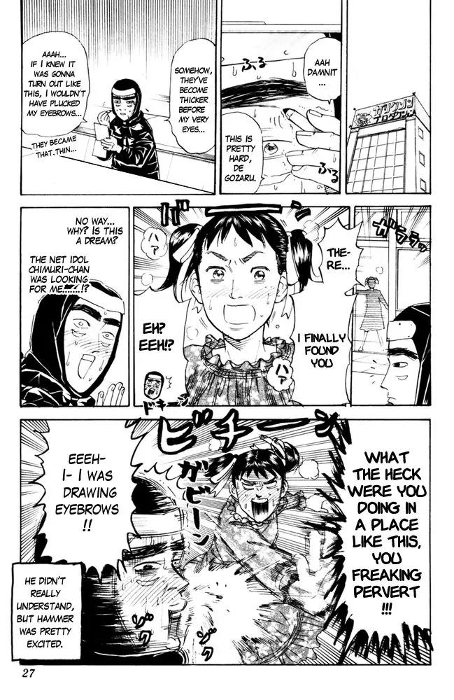Pyu to Fuku! Jaguar Chapter 86 page 5 - Chapter 86: Recorder