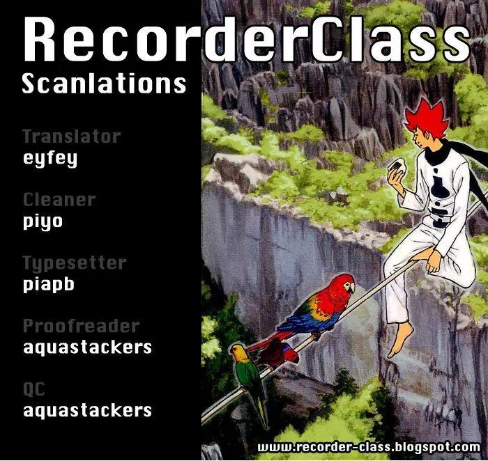 Pyu to Fuku! Jaguar Chapter 86 page 7 - Chapter 86: Recorder