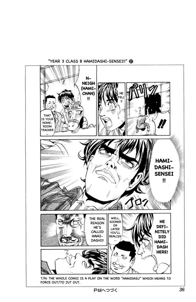 Pyu to Fuku! Jaguar Chapter 87 page 8 - Chapter 87: It's Illegal To Paste Leaflets On Telephone Polls