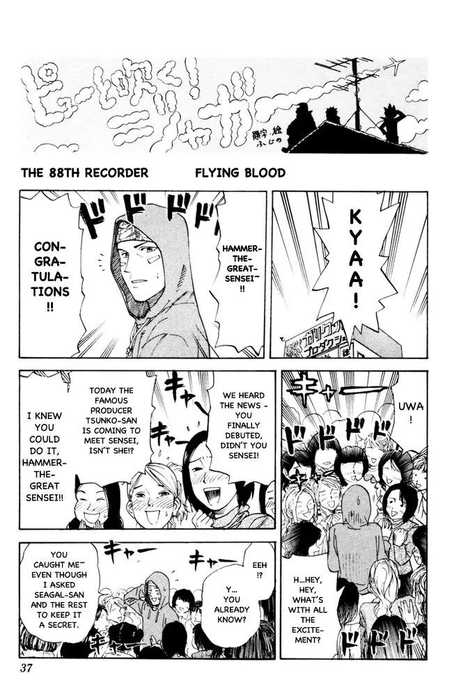 Pyu to Fuku! Jaguar Chapter 88 page 1 - Chapter 88: Flying Blood