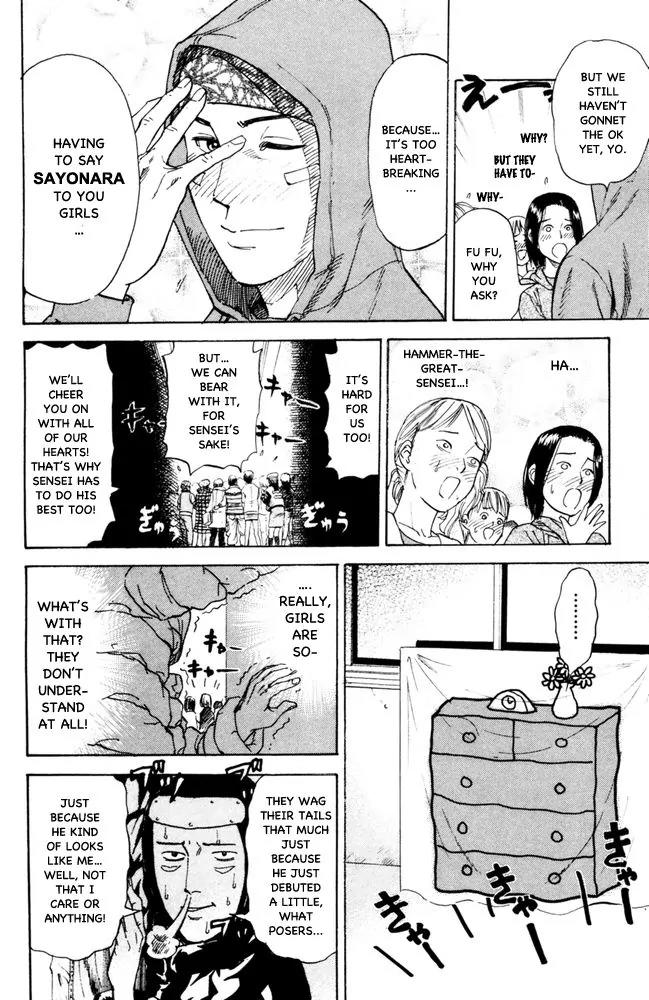 Pyu to Fuku! Jaguar Chapter 88 page 2 - Chapter 88: Flying Blood