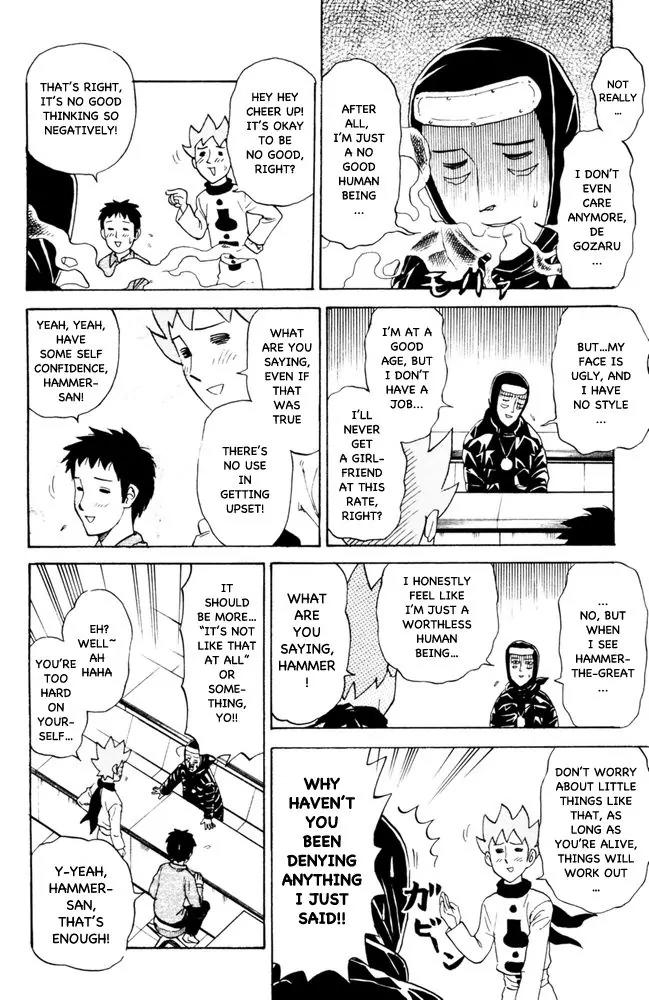 Pyu to Fuku! Jaguar Chapter 88 page 4 - Chapter 88: Flying Blood