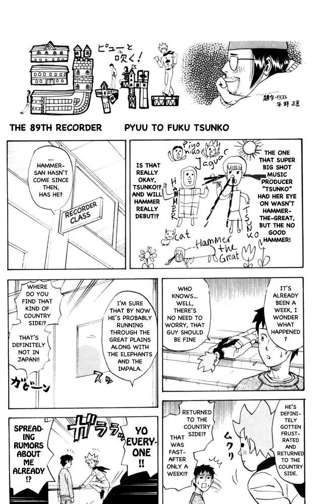 Pyu to Fuku! Jaguar Chapter 89 page 1 - Chapter 89: Pyuu To Fuku Tsunko