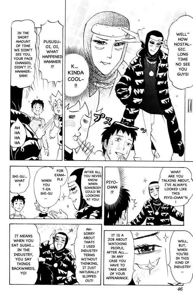 Pyu to Fuku! Jaguar Chapter 89 page 2 - Chapter 89: Pyuu To Fuku Tsunko