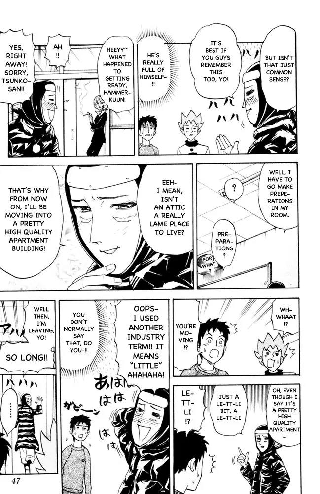 Pyu to Fuku! Jaguar Chapter 89 page 3 - Chapter 89: Pyuu To Fuku Tsunko