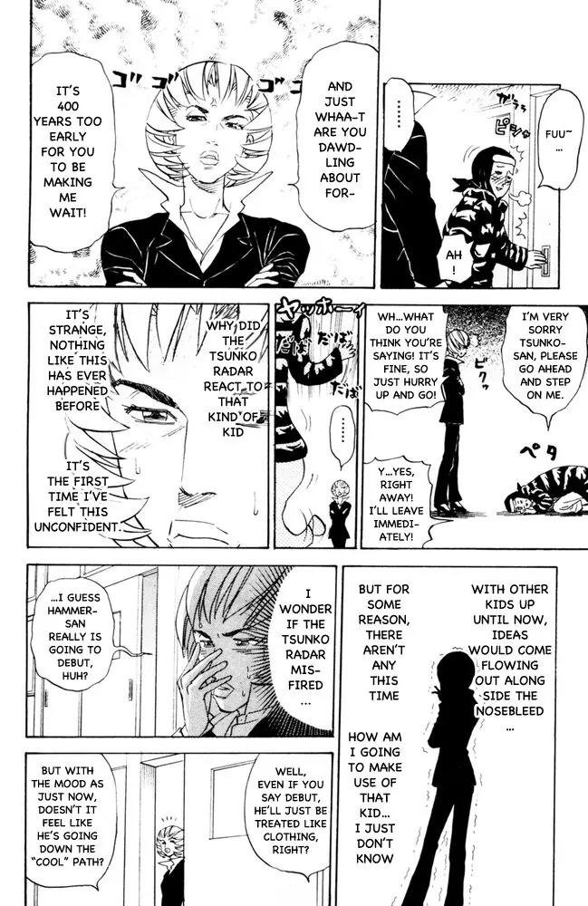 Pyu to Fuku! Jaguar Chapter 89 page 4 - Chapter 89: Pyuu To Fuku Tsunko