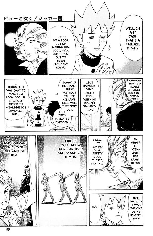 Pyu to Fuku! Jaguar Chapter 89 page 5 - Chapter 89: Pyuu To Fuku Tsunko