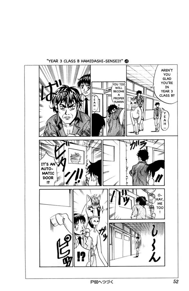 Pyu to Fuku! Jaguar Chapter 89 page 8 - Chapter 89: Pyuu To Fuku Tsunko