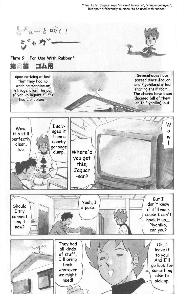 Pyu to Fuku! Jaguar Chapter 9 page 1 - Chapter 9: For Use with Rubber