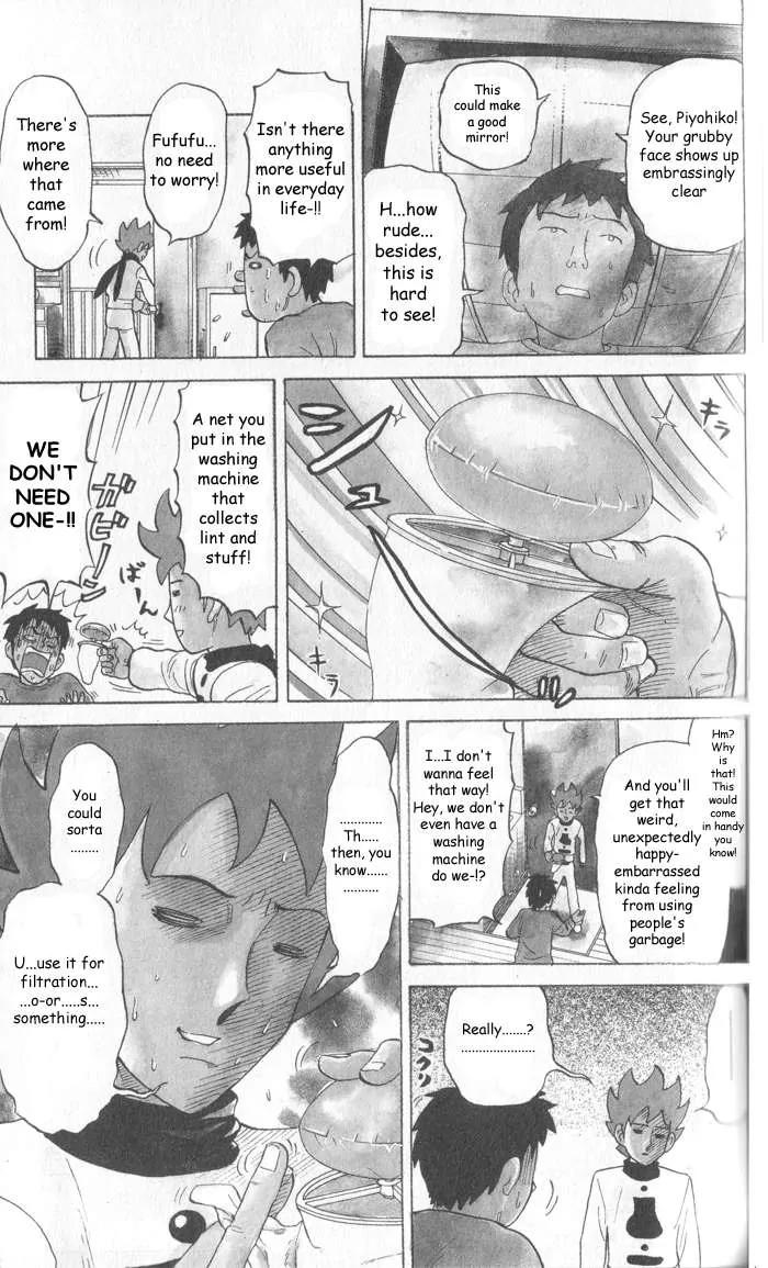 Pyu to Fuku! Jaguar Chapter 9 page 3 - Chapter 9: For Use with Rubber