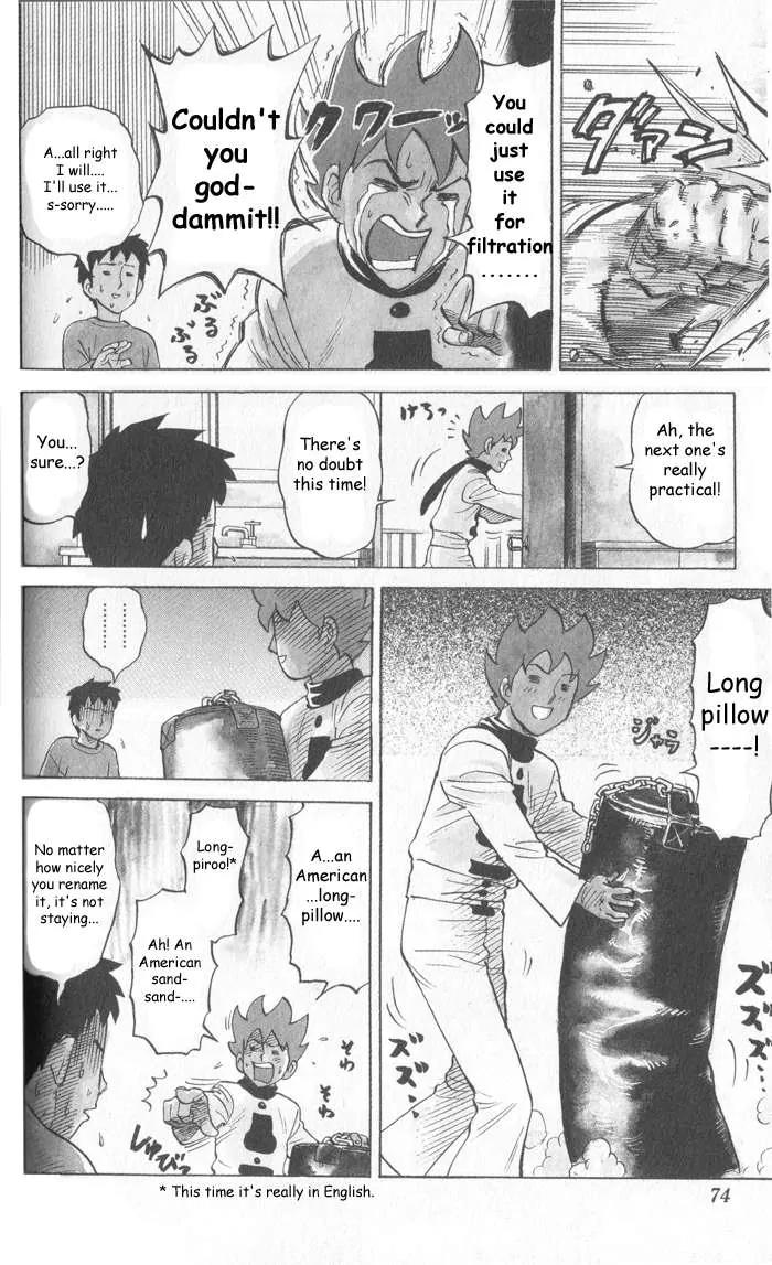 Pyu to Fuku! Jaguar Chapter 9 page 4 - Chapter 9: For Use with Rubber