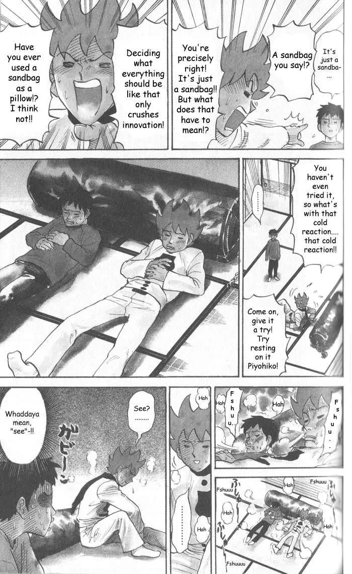 Pyu to Fuku! Jaguar Chapter 9 page 5 - Chapter 9: For Use with Rubber