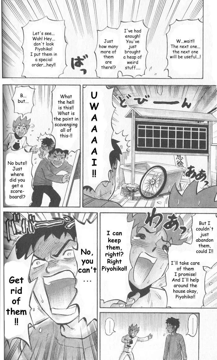 Pyu to Fuku! Jaguar Chapter 9 page 6 - Chapter 9: For Use with Rubber