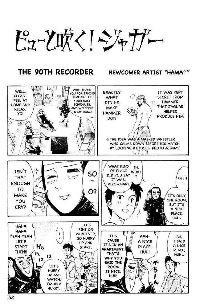 Pyu to Fuku! Jaguar Chapter 90 page 1 - Chapter 90: Newcomer Artist