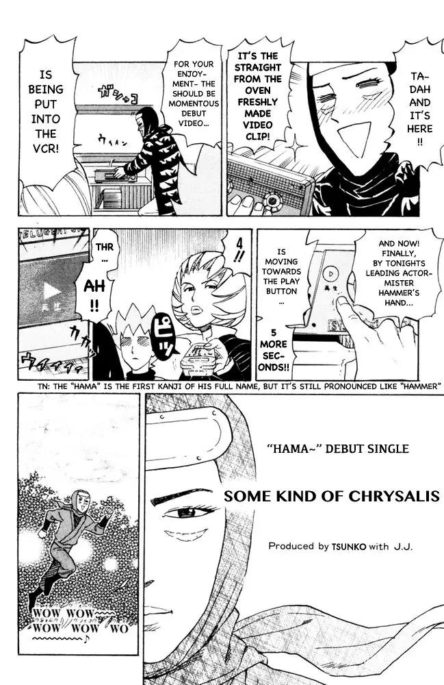 Pyu to Fuku! Jaguar Chapter 90 page 2 - Chapter 90: Newcomer Artist