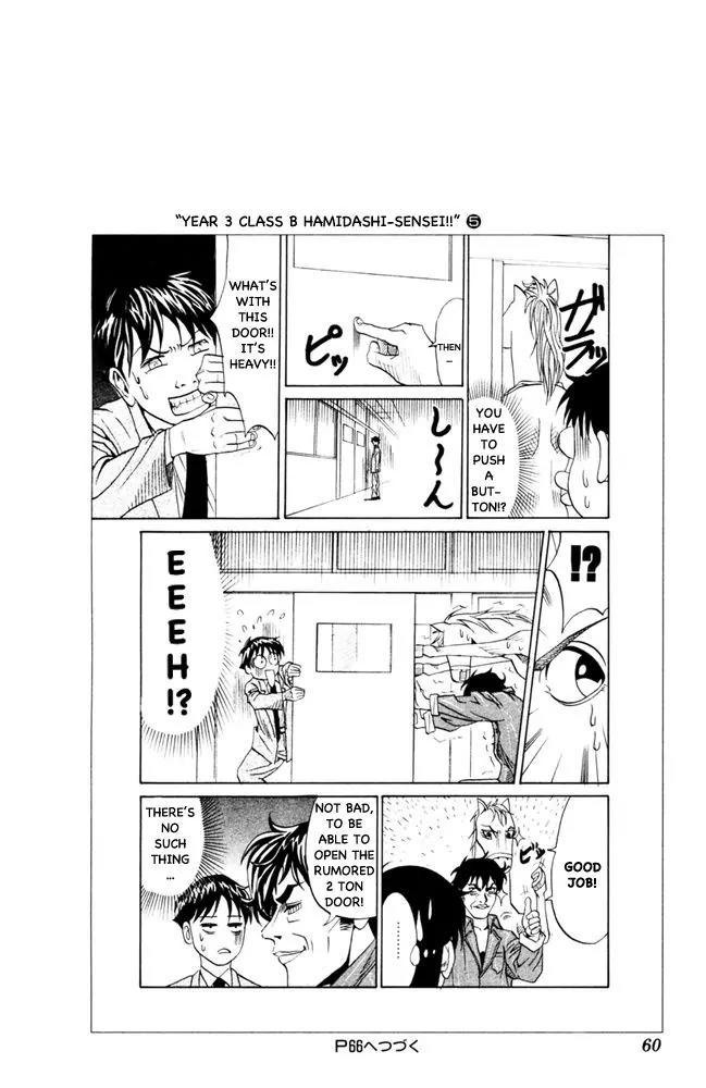 Pyu to Fuku! Jaguar Chapter 90 page 8 - Chapter 90: Newcomer Artist