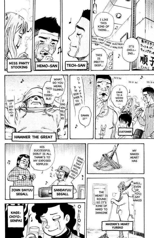 Pyu to Fuku! Jaguar Chapter 91 page 4 - Chapter 91: Isn't It Bad If Everyone's Worthless?