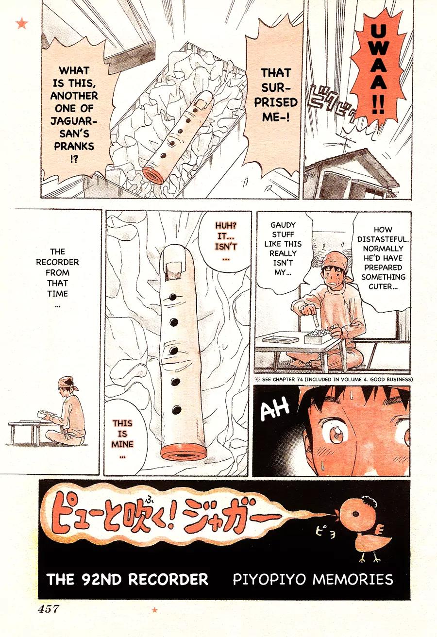 Pyu to Fuku! Jaguar Chapter 92 page 1 - Chapter 92: Piyopiyo Memories