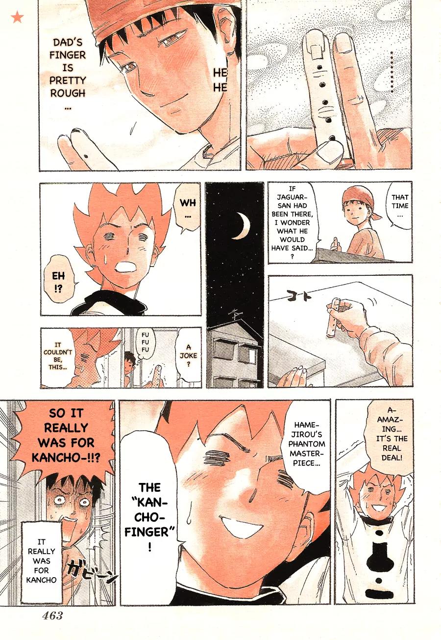 Pyu to Fuku! Jaguar Chapter 92 page 7 - Chapter 92: Piyopiyo Memories