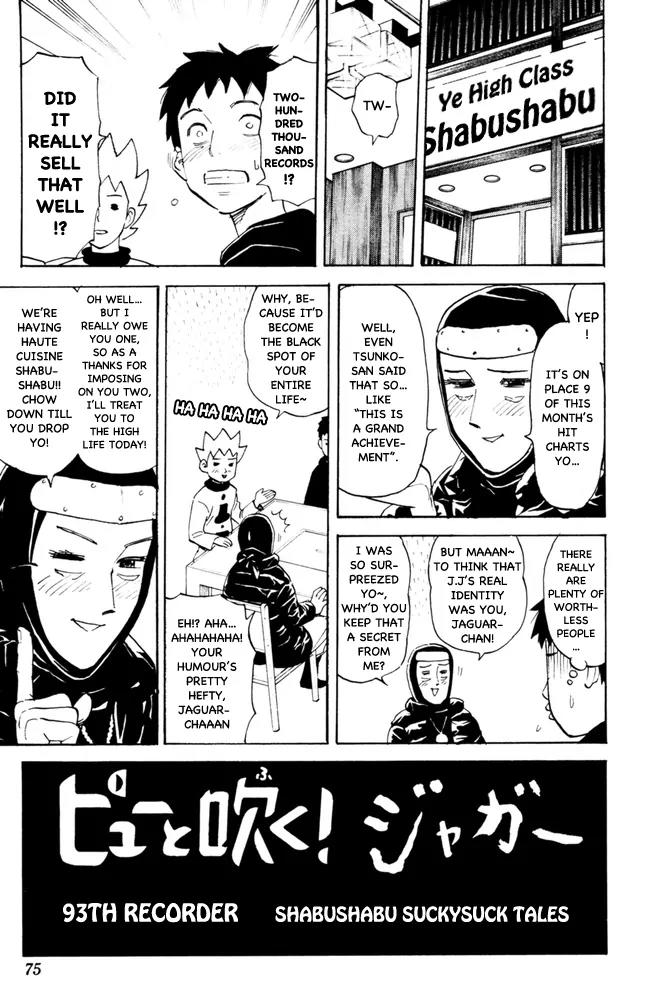 Pyu to Fuku! Jaguar Chapter 93 page 1 - Chapter 93: Shabushabu Suckysuck Tales