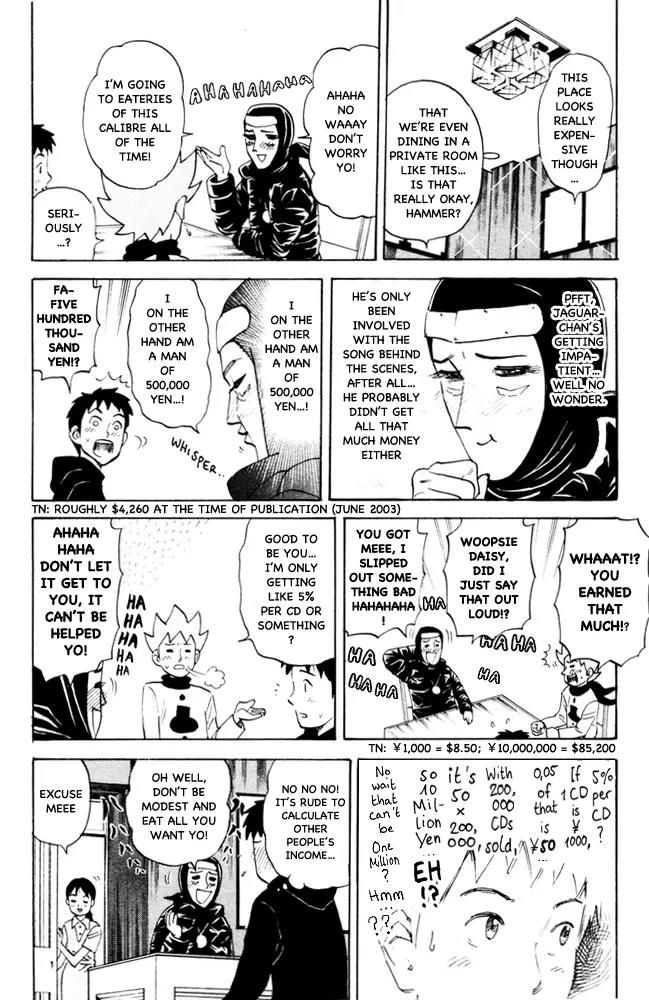 Pyu to Fuku! Jaguar Chapter 93 page 2 - Chapter 93: Shabushabu Suckysuck Tales