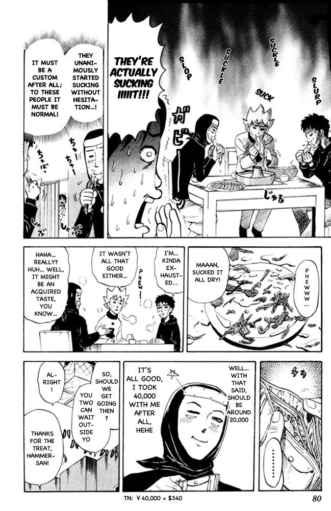 Pyu to Fuku! Jaguar Chapter 93 page 6 - Chapter 93: Shabushabu Suckysuck Tales