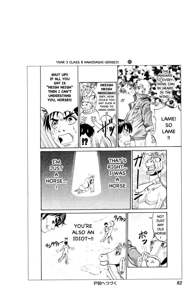 Pyu to Fuku! Jaguar Chapter 93 page 9 - Chapter 93: Shabushabu Suckysuck Tales