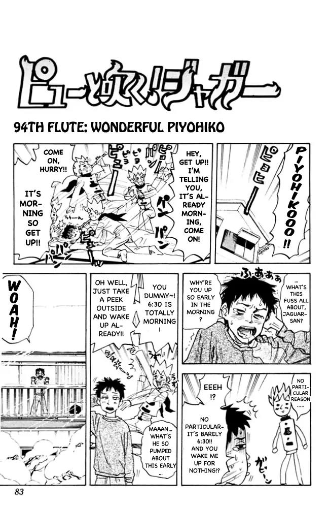 Pyu to Fuku! Jaguar Chapter 94 page 1 - Chapter 94: Wonderful Piyohiko