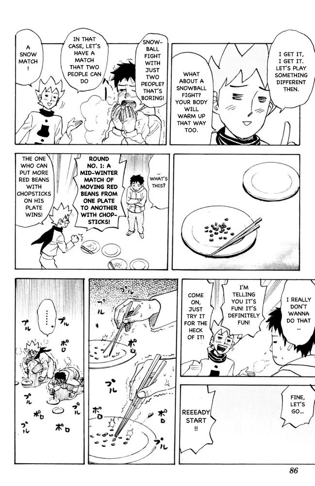 Pyu to Fuku! Jaguar Chapter 94 page 4 - Chapter 94: Wonderful Piyohiko