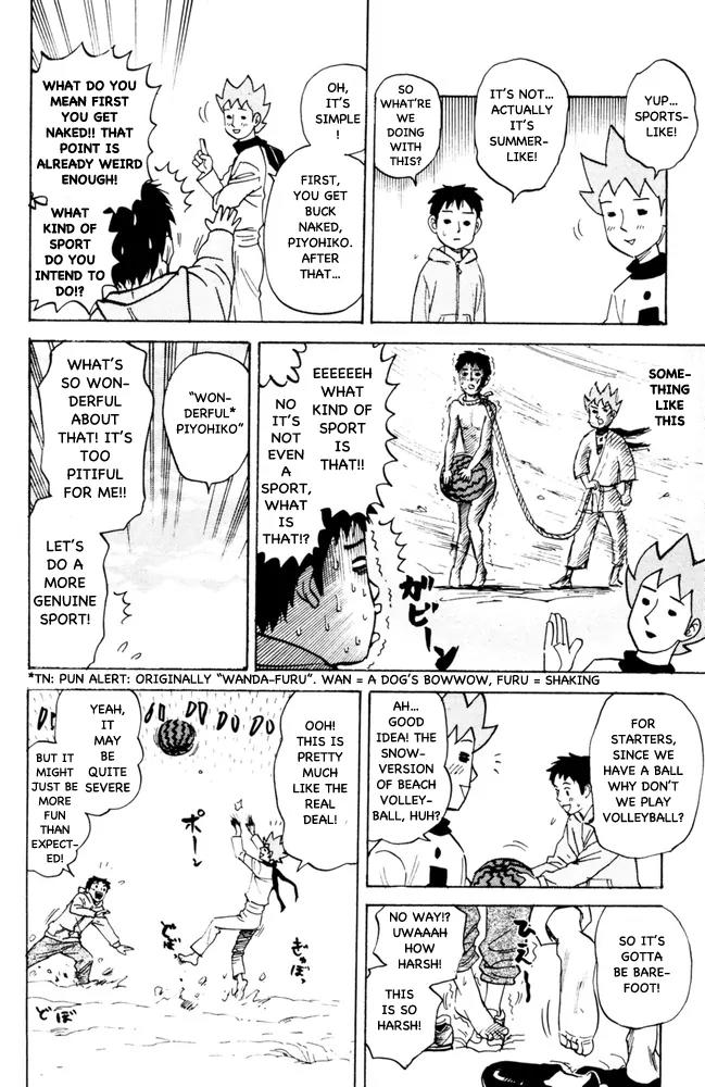 Pyu to Fuku! Jaguar Chapter 94 page 6 - Chapter 94: Wonderful Piyohiko