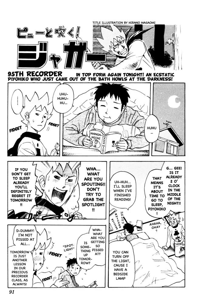 Pyu to Fuku! Jaguar Chapter 95 page 1 - Chapter 95: In Top Form Again Tonight!