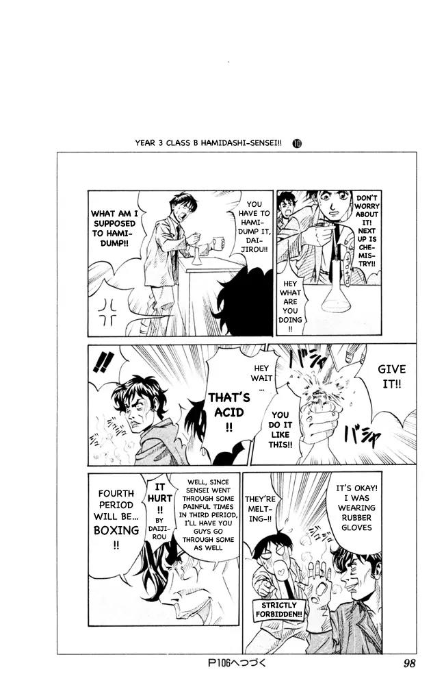 Pyu to Fuku! Jaguar Chapter 95 page 8 - Chapter 95: In Top Form Again Tonight!